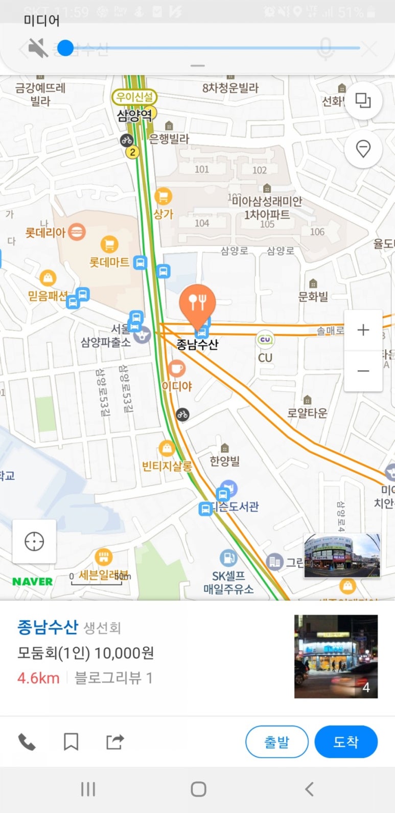 종남수산 이미지