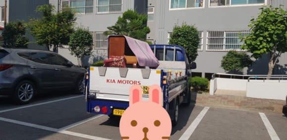 반도상회 이미지