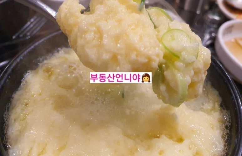 불막열삼몰운대점 이미지