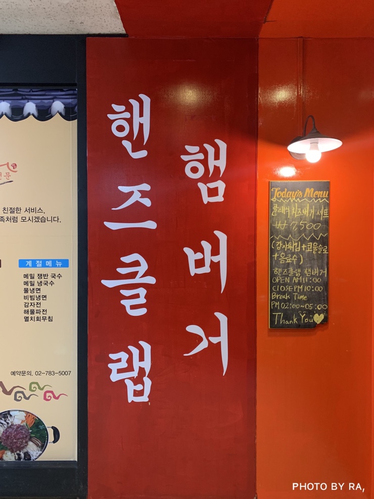 클랩핸즈 이미지