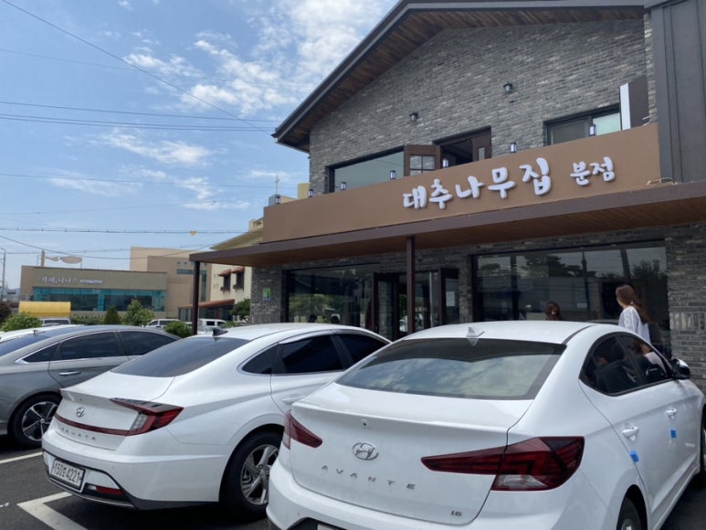 전주오토공업사 이미지