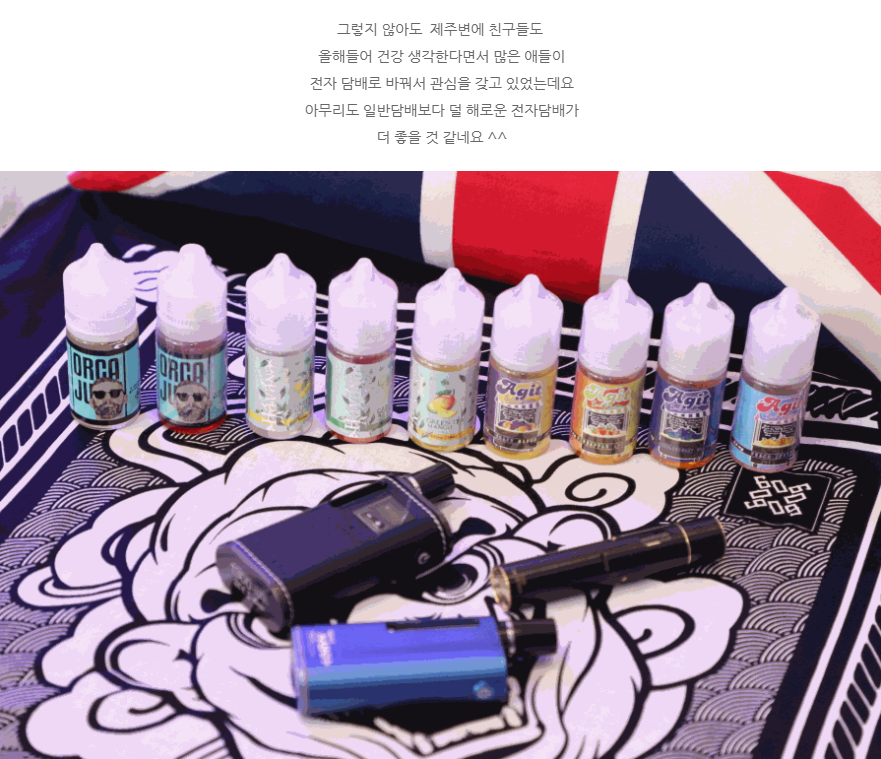 순천전자담배맥스베이프 이미지