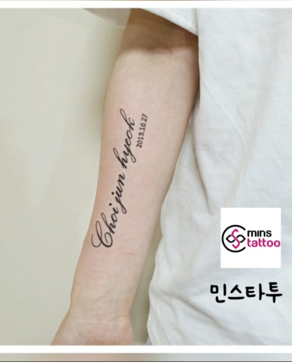 대구민스타투 이미지