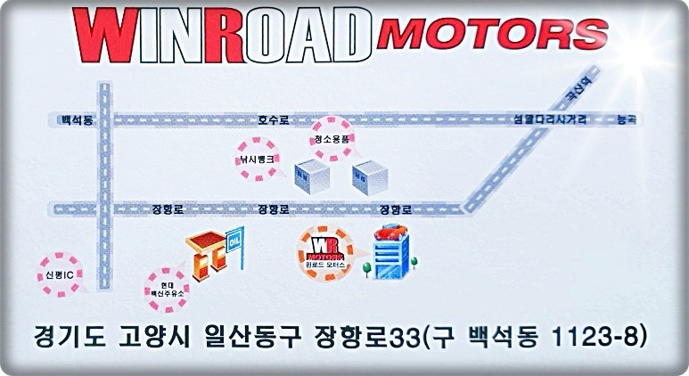 세일카센타 이미지