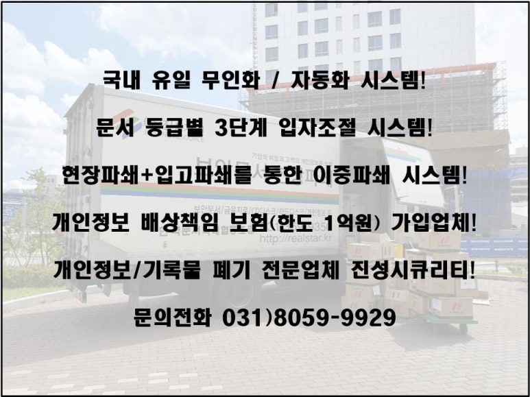 진성회계법인 이미지