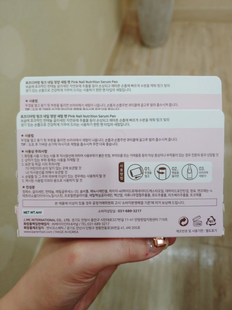 로즈네일 이미지
