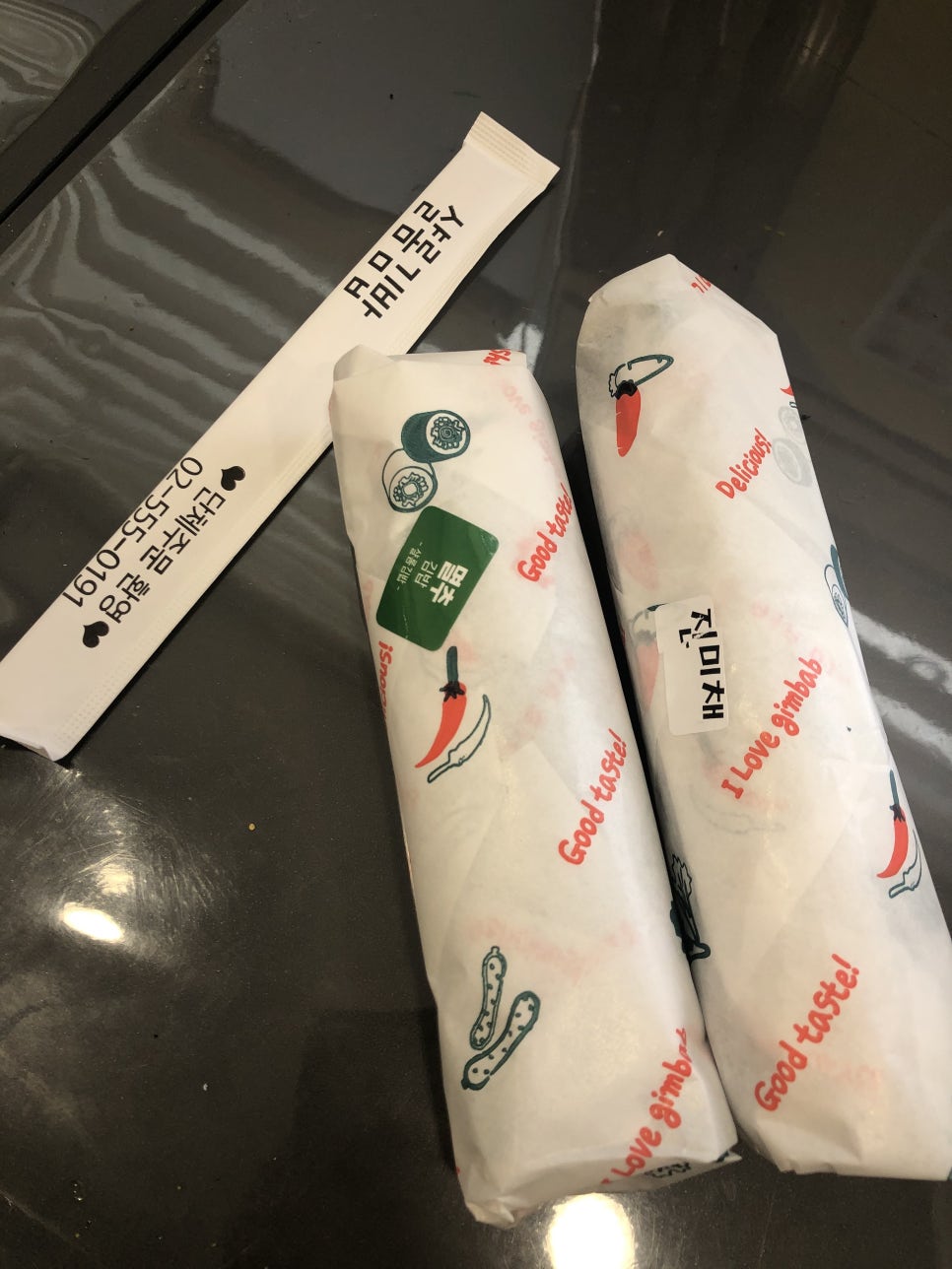 샬롬김밥 이미지