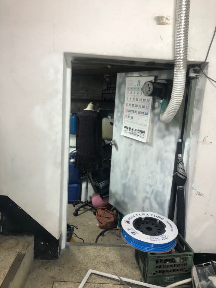스카이세탁소 이미지