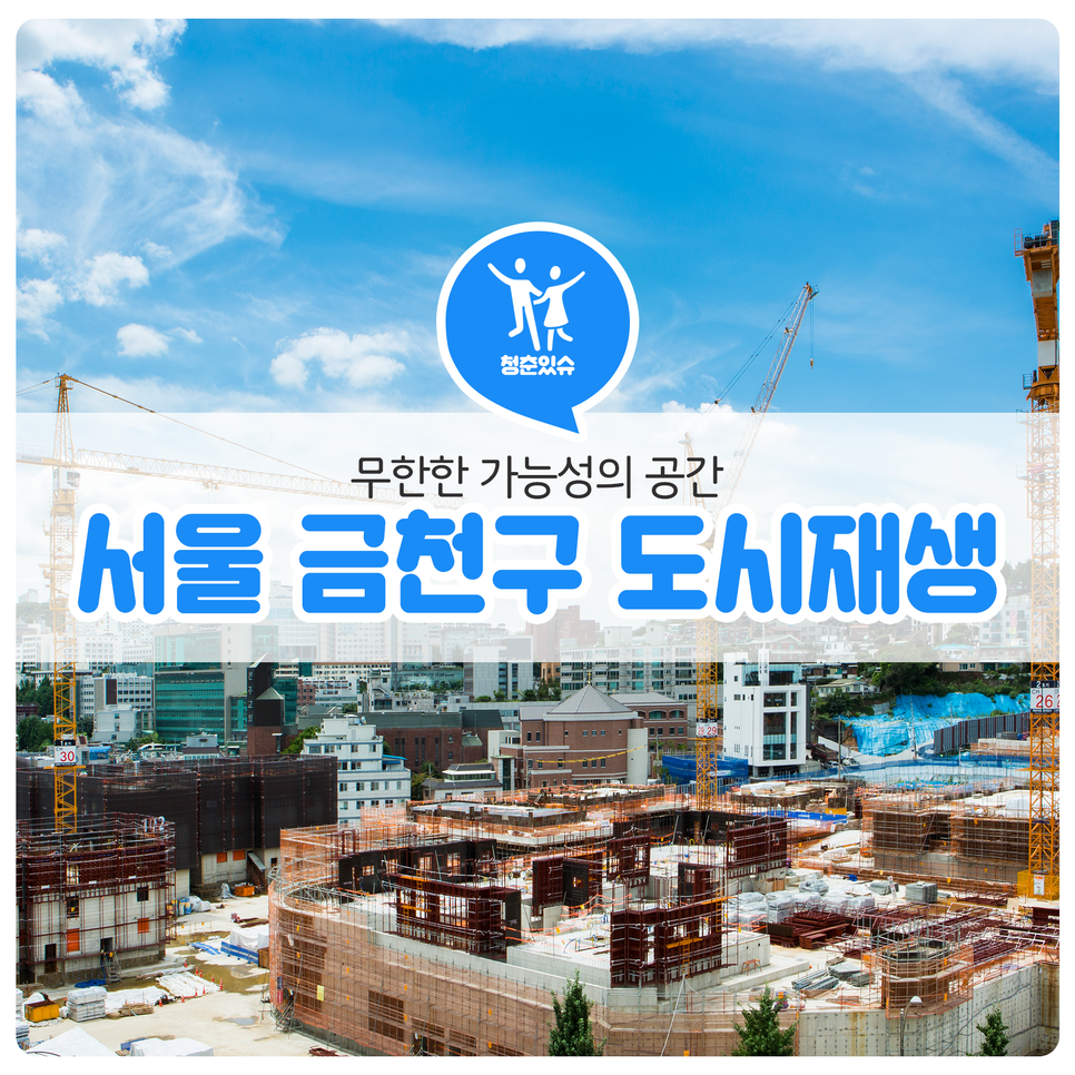 우시장 청년 이미지