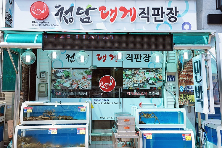 클라우디나인 이미지
