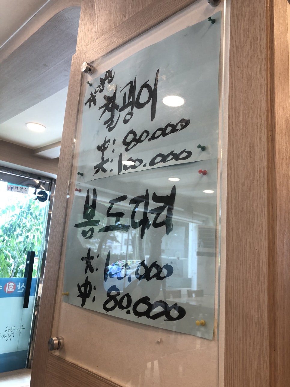 산수산 이미지
