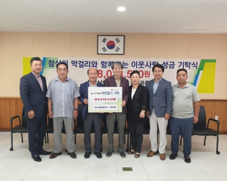 참살이유통 이미지