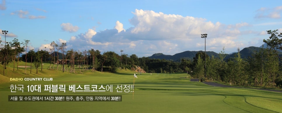 대호하우스 이미지