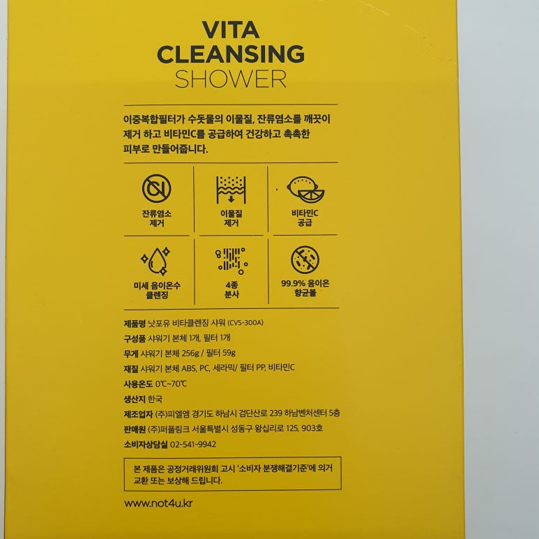 낫포유 이미지