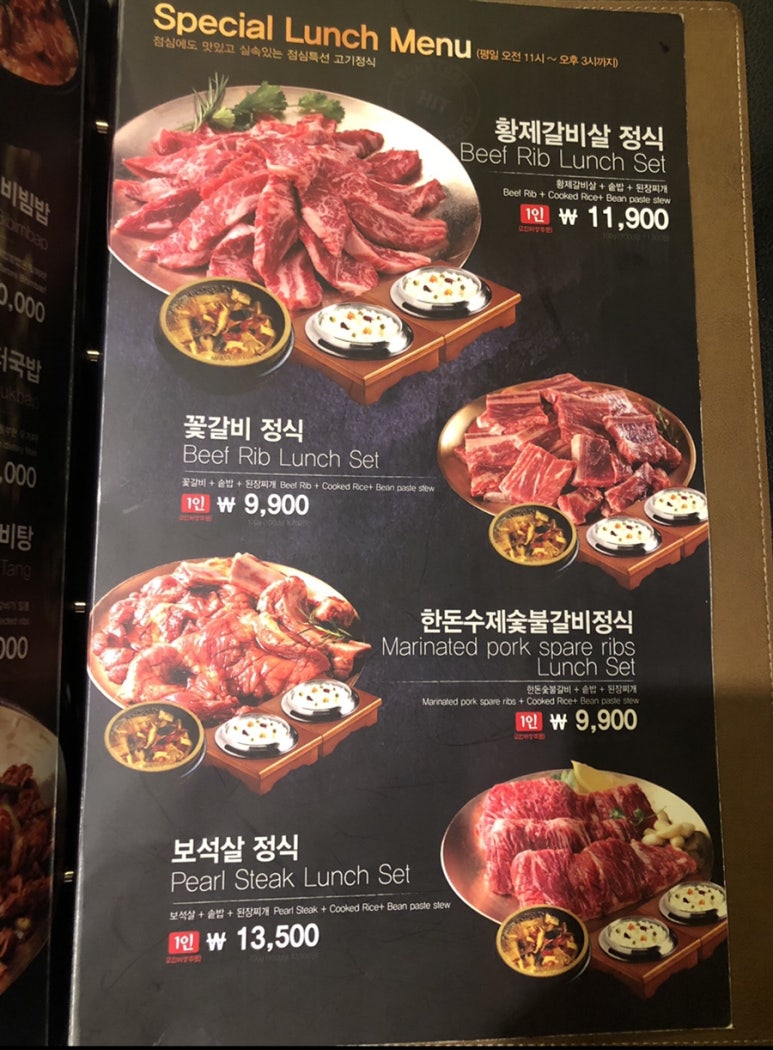 조선화로집 주안점 이미지