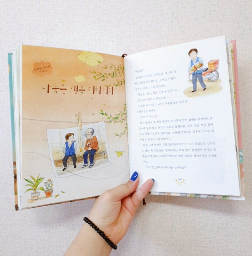 뜀수 이미지