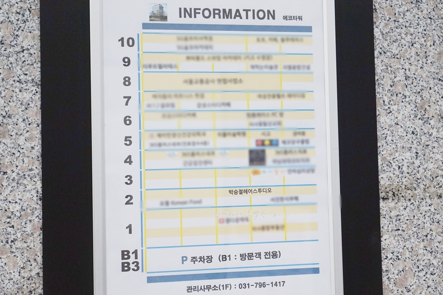 박승철헤어스튜디오 이미지