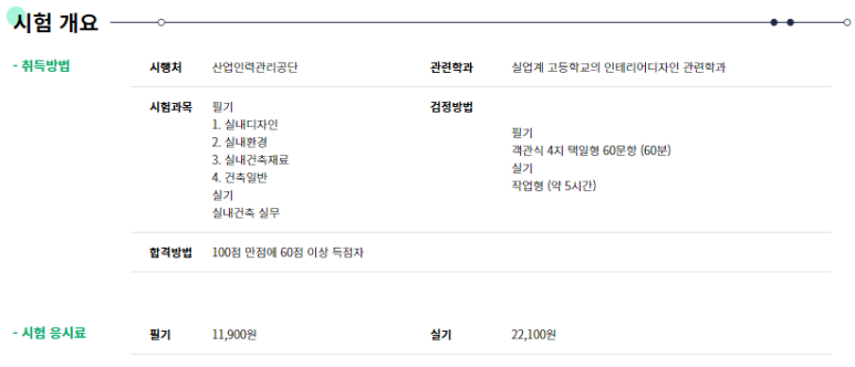 청은건축 이미지