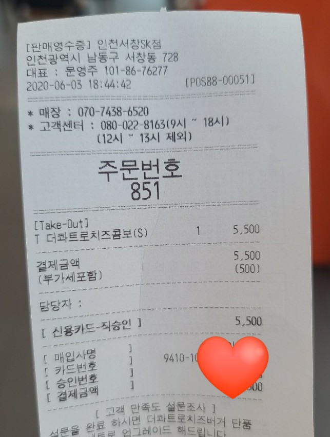 행복드림주유소 이미지