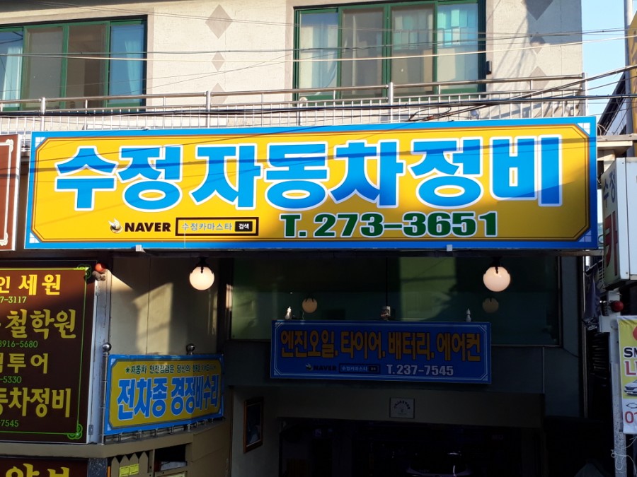 성산카마스타 이미지