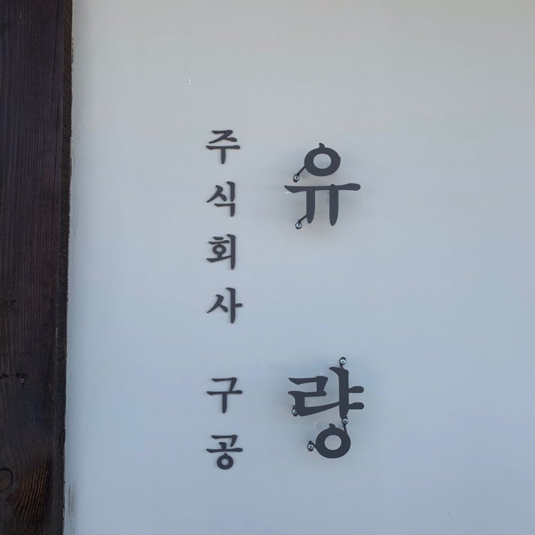 카페몽상가인 이미지