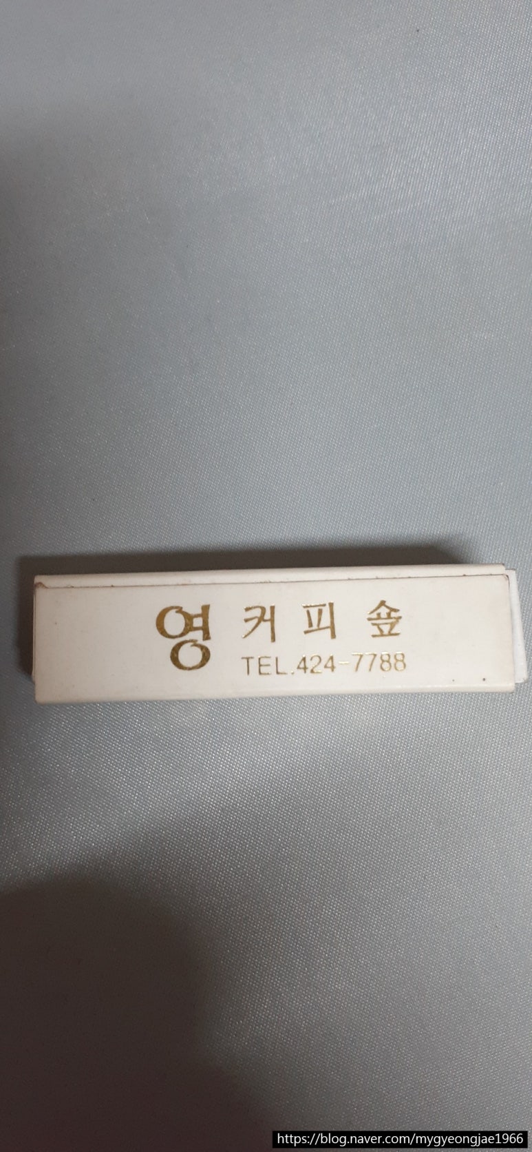 영커피숍 이미지