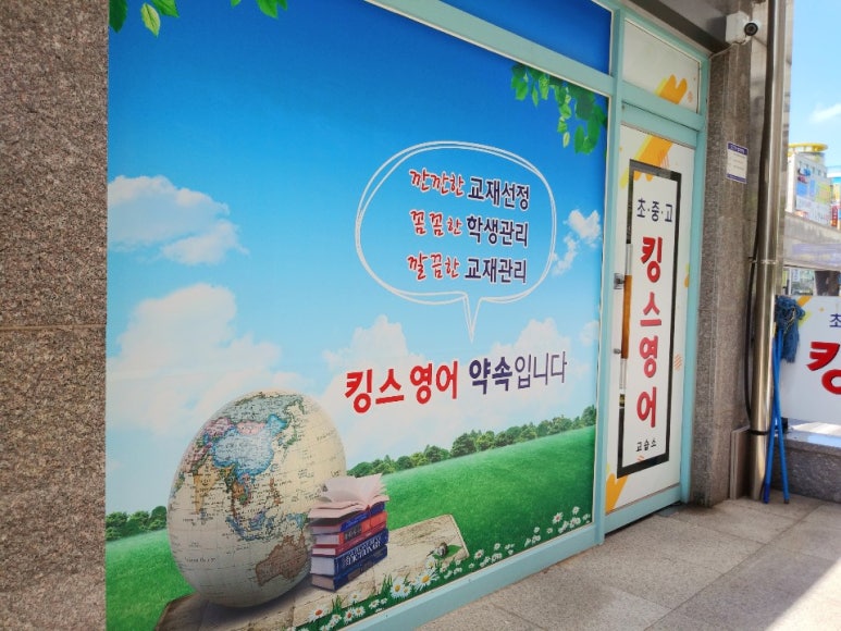 호반피아노교습소 이미지