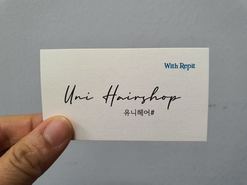 이은진헤어 이미지