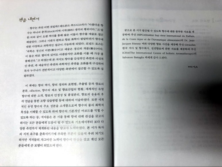 훈민사 이미지