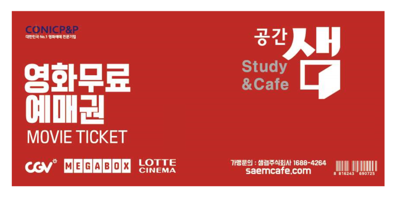 건강카페샘 이미지