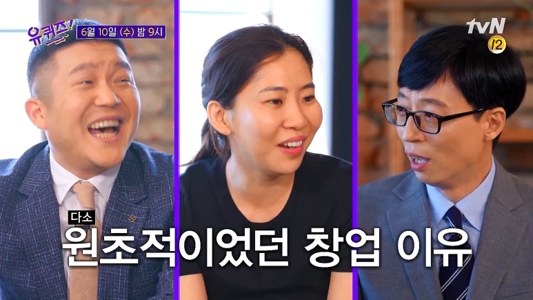 (유)한국통운 이미지