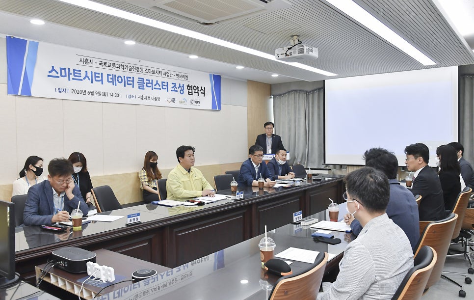 마스터플랜시흥 이미지