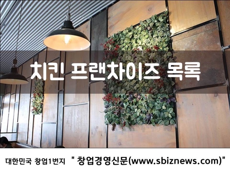 맛나에프앤비 이미지