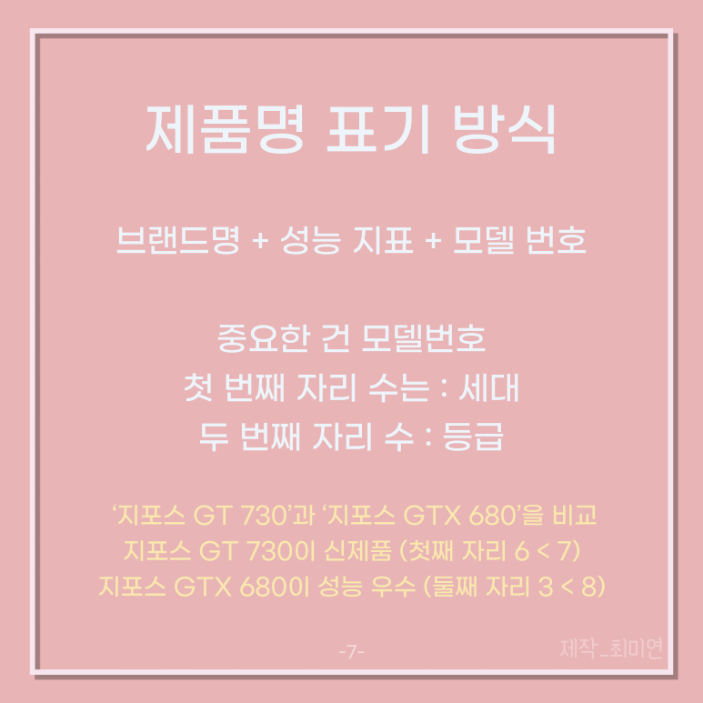참컴퓨터 이미지