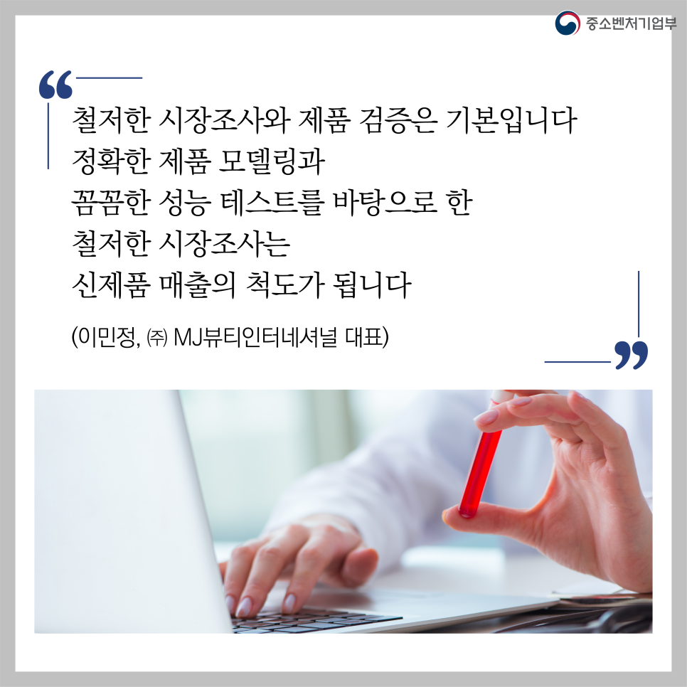 MJ뷰티 이미지
