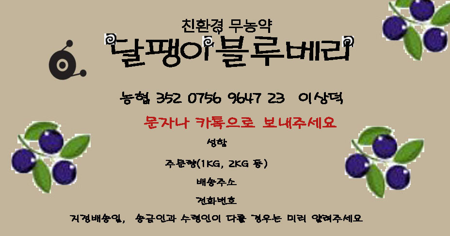 지니농원 이미지