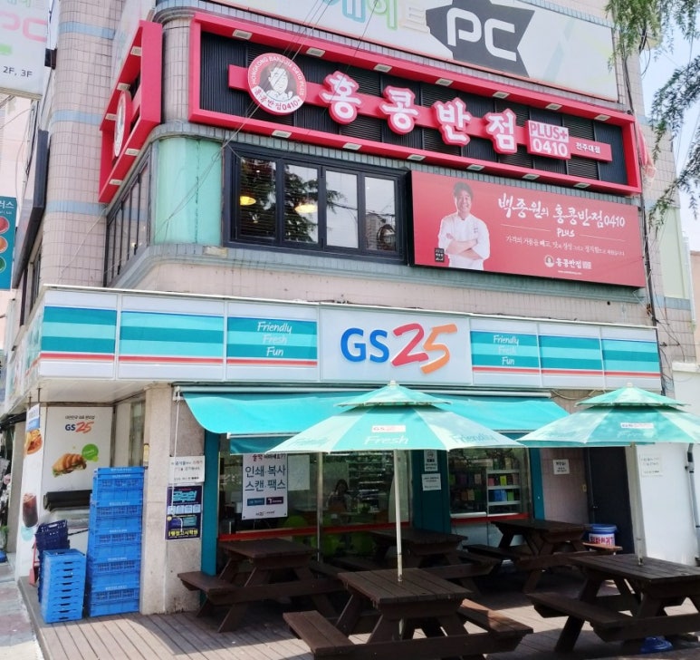 홍콩반점0410전주대점 이미지