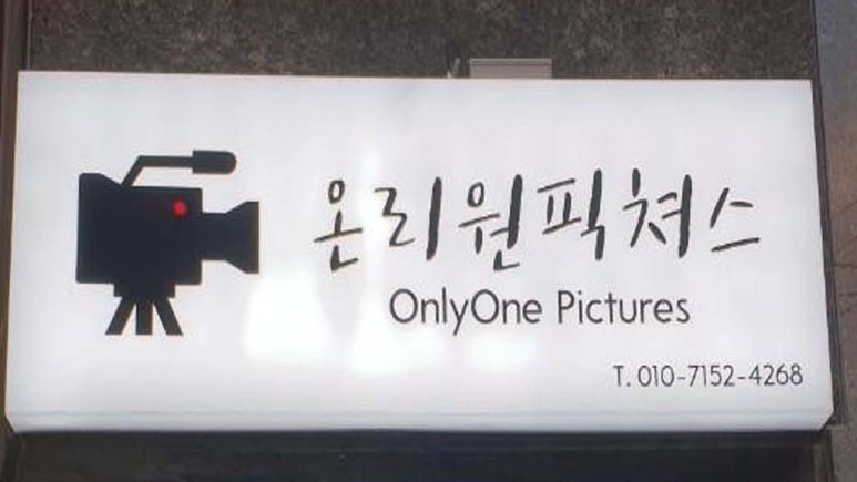 큐브픽쳐스 이미지