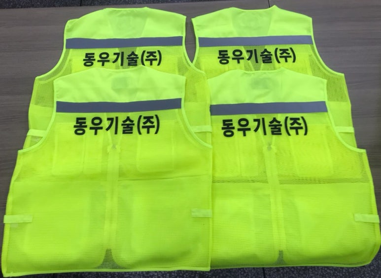 동우기술(주) 이미지