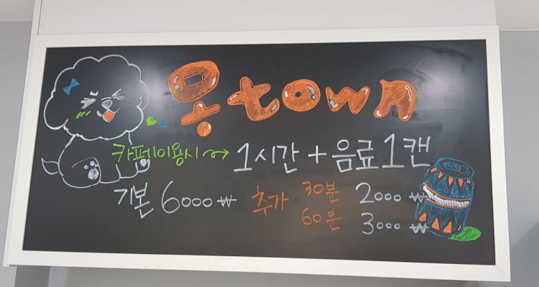 문정미용타운 이미지