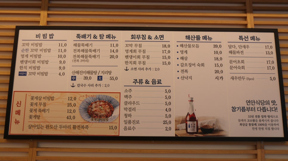 금촌식당 이미지