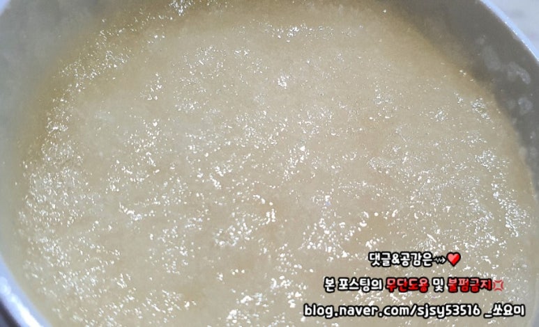 영진그린식품(주) 이미지