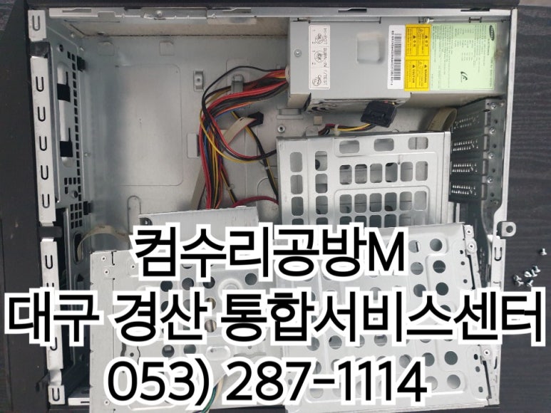 컴퓨터수리공방M 이미지