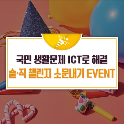 소문통신 이미지
