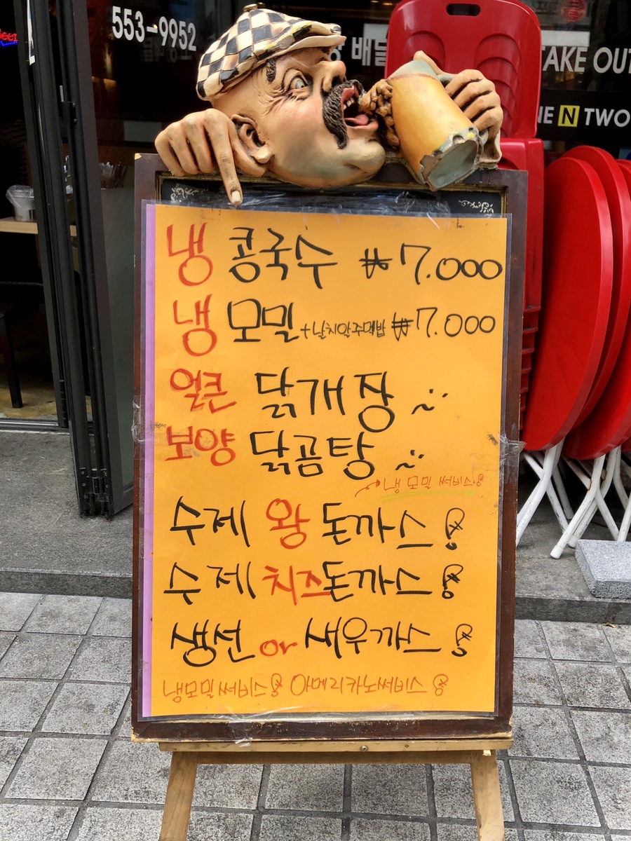 한앤둘치킨 이미지