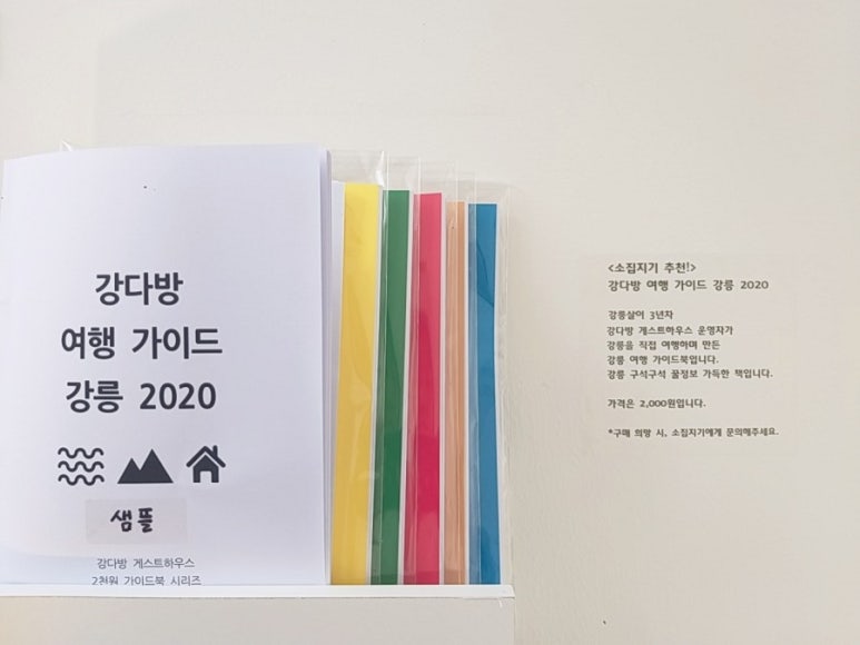 석류다방 이미지