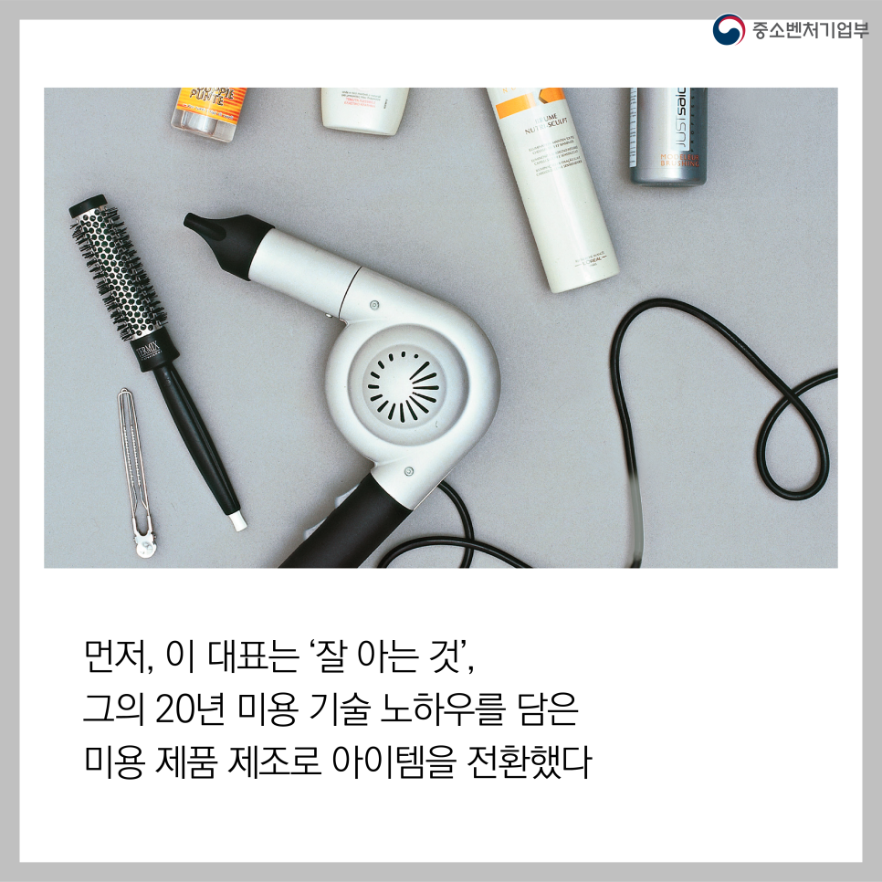 MJ뷰티 이미지