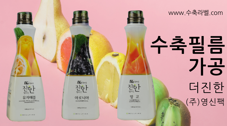 (주)영신식품 이미지