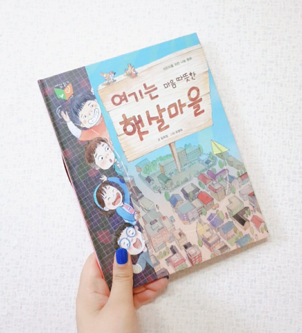 뜀수 이미지