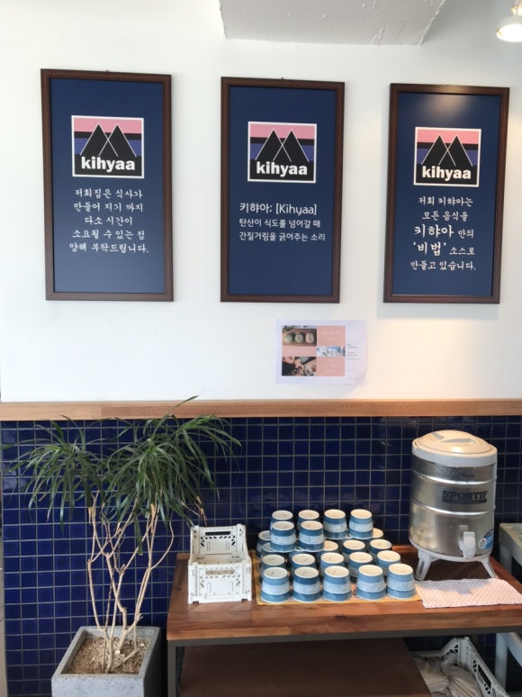 키햐아 부산대점 이미지